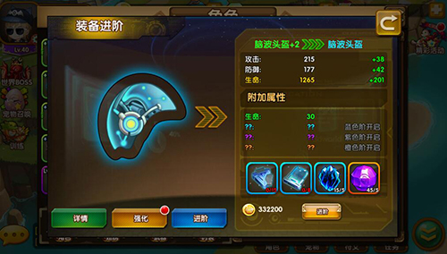 斗斗堂正式正版图片10
