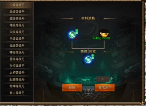 热血寻秦vivo版等级提升攻略4