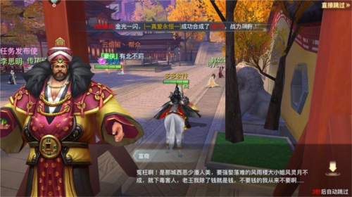 极限挑战3荣耀之战攻略2