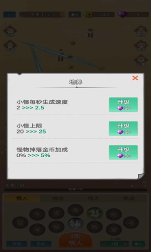 因为怕疼只能无敌图片