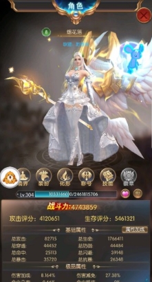 奇迹之剑oppo客户端5