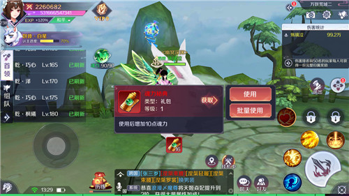 天姬变4399版本魂力恢复方法盘点图片3