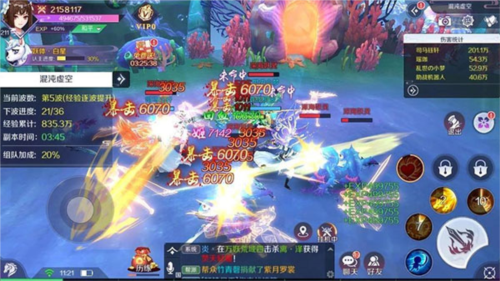天姬变华为版怎么激活妖鉴羁绊图片5
