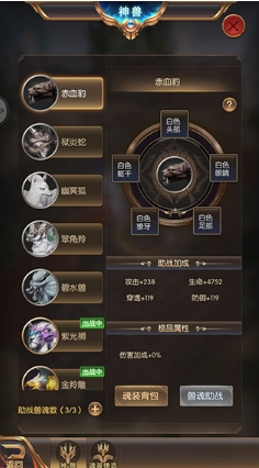 奇迹之剑福利版2