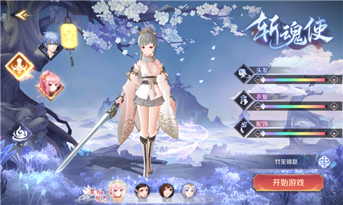 天姬变九游版2