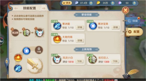 狩猎使命法师方向发展推荐1