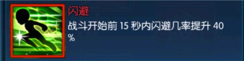 光之守望手游新手攻略7