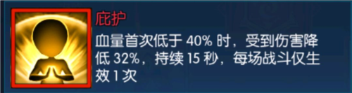 光之守望手游新手攻略9