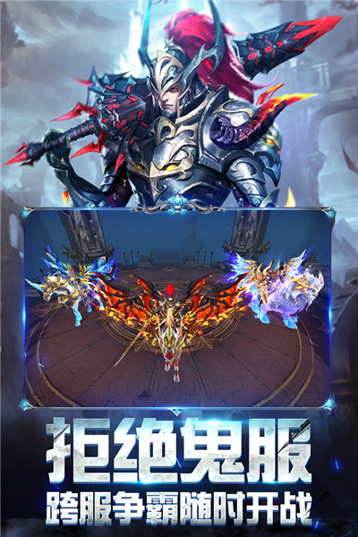 奇迹之剑4399版游戏特色