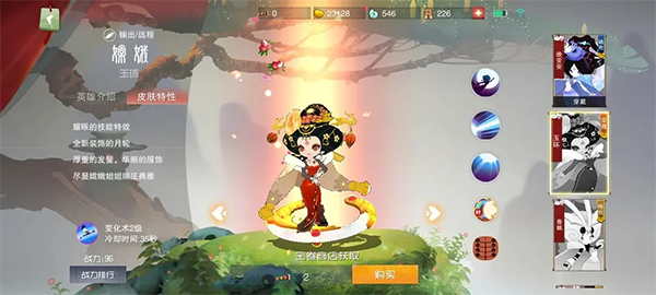 闹闹天宫国际版