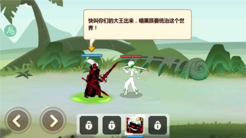 火柴人瞅你咋地新手攻略2