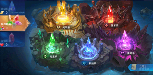 幻世与冒险正式正版许愿神坛招募玩法介绍图片4