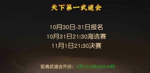 远征手游PVP玩法介绍2