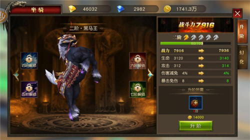 天使纪元0.05折图片2