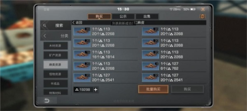 明日之后职业选择攻略5