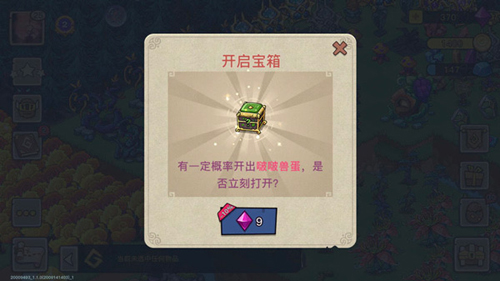 幻兽爱合成百度客户端6
