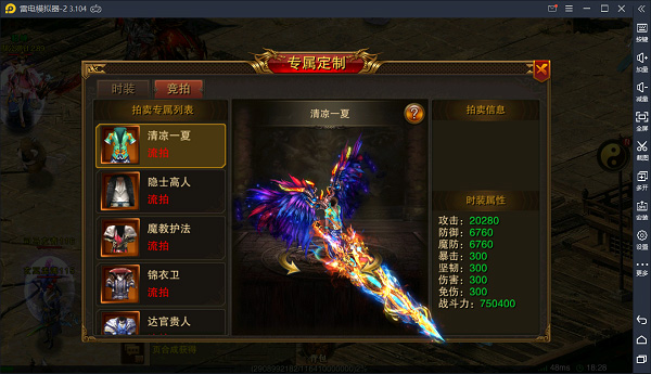上古情歌百度版新手攻略5
