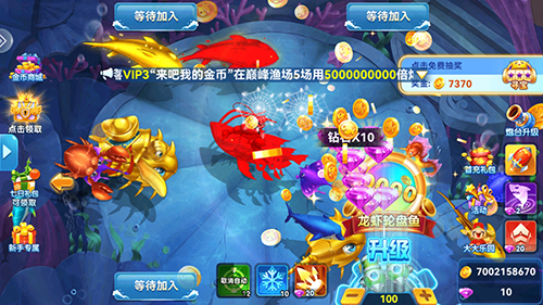 波克捕鱼测试版游戏亮点