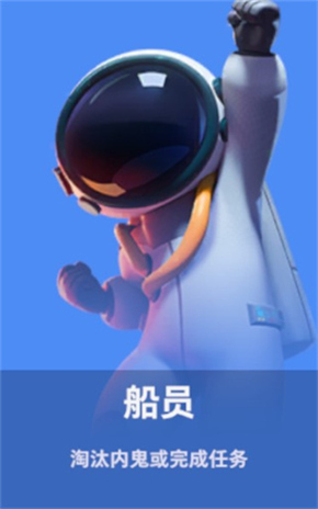 太空行动7