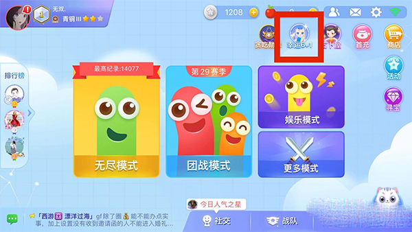 贪吃蛇大作战202310