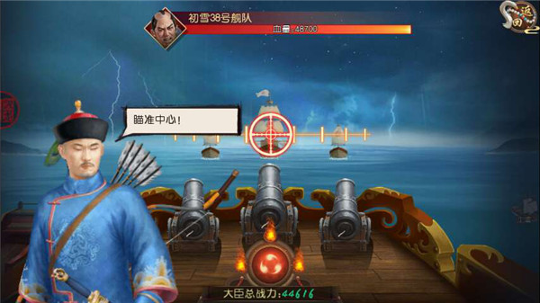 叫我万岁爷图片24