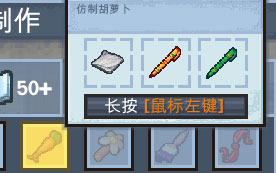 逃脱者2图片19