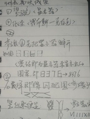 百变大侦探图片14