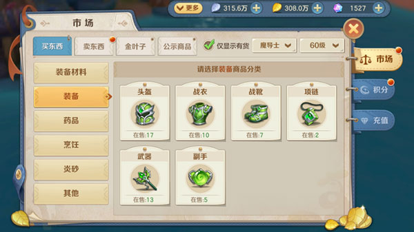 云上城之歌4