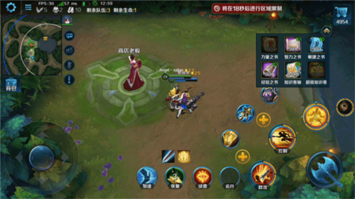 英魂之刃8