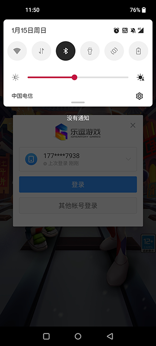 地铁跑酷图片3