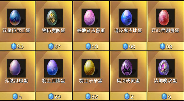 魔域手游九游版9