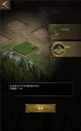 列王的纷争图片10