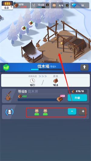 FrozenCity图片10