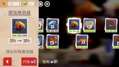 喵星大作战图片11