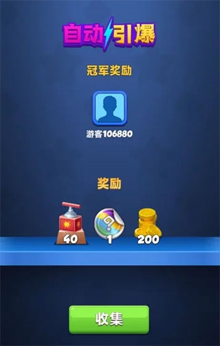 宝石大乱斗16