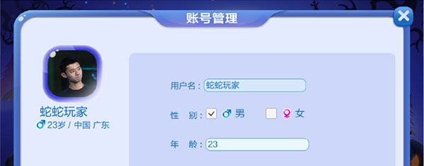 蛇蛇争霸图片10