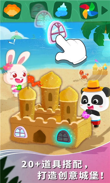 宝宝假日旅行1