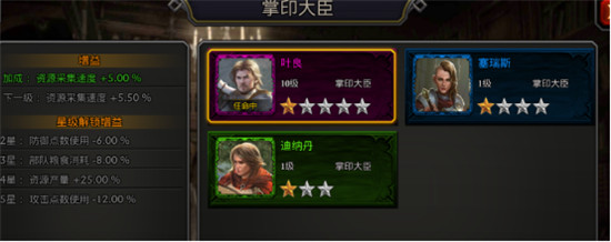 阿瓦隆之王英雄推荐图片6