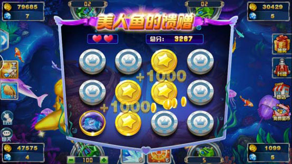 捕鱼大作战10
