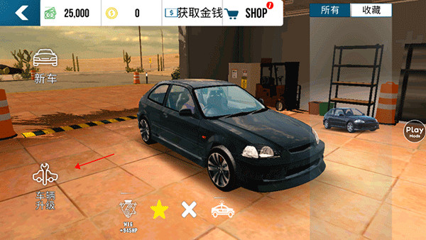 手动挡停车场15