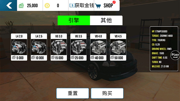 手动挡停车场17