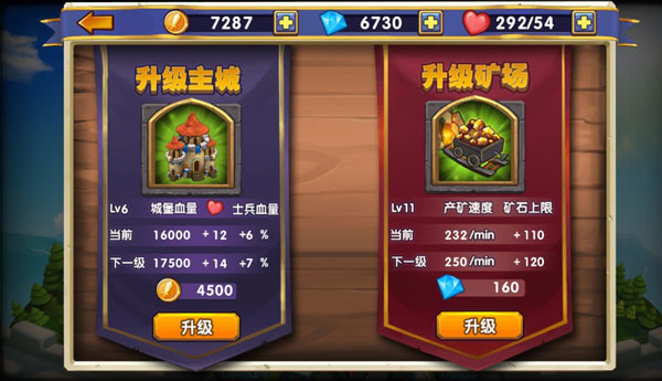 帝国时代燃烧的远征5