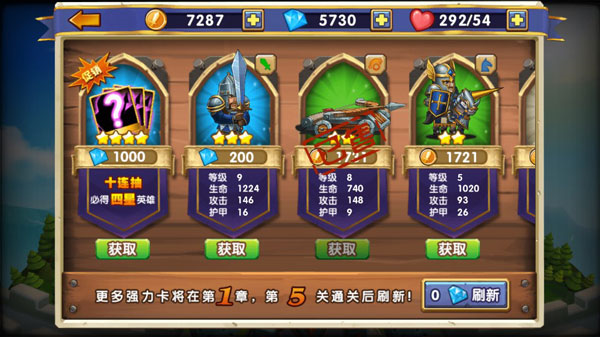 帝国时代燃烧的远征6