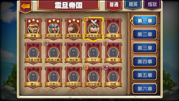 帝国时代燃烧的远征7