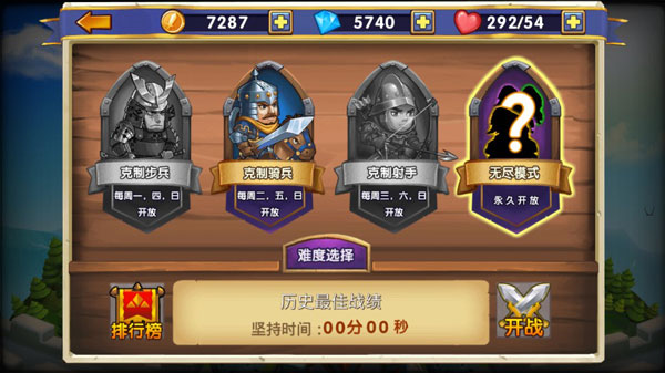 帝国时代燃烧的远征8