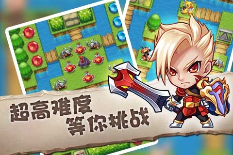 魔性大冒险2