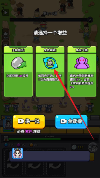魔性大冒险5