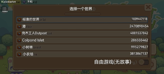 萌芽谷图片3