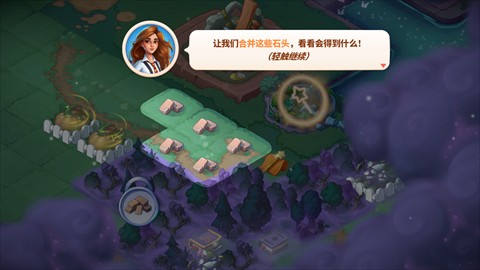 寓言小镇图片2