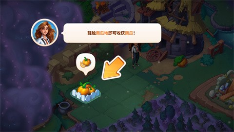 寓言小镇图片3
